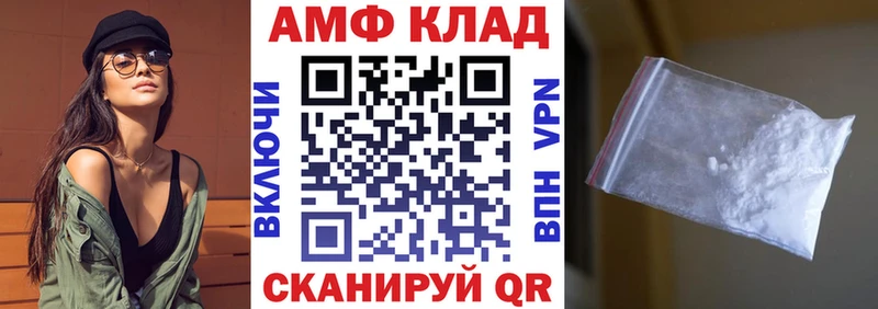 АМФЕТАМИН 97%  Камызяк 