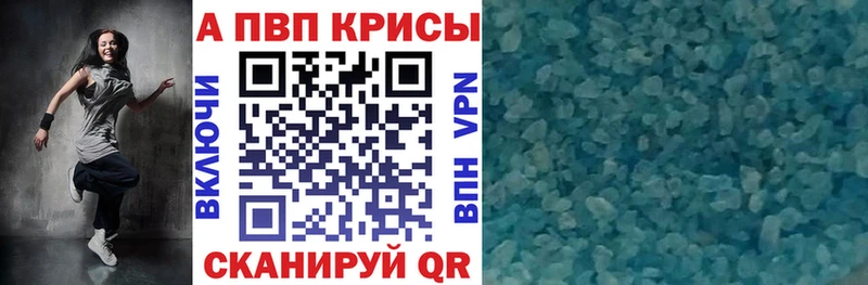 Альфа ПВП СК КРИС  магазин    Камызяк 
