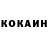 Героин белый Odi 217