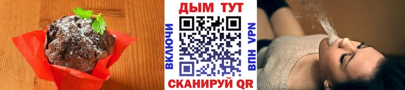 Canna-Cookies конопля  Камызяк 