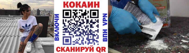 даркнет сайт  Камызяк  Кокаин Columbia 