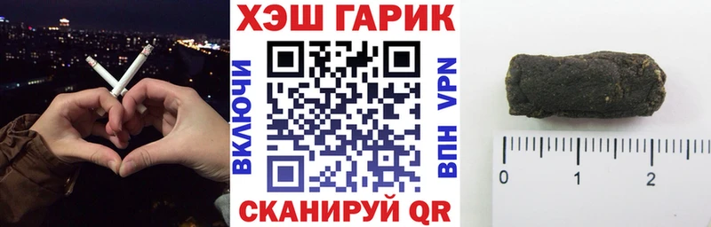 hydra вход  Камызяк  Гашиш хэш  даркнет сайт 
