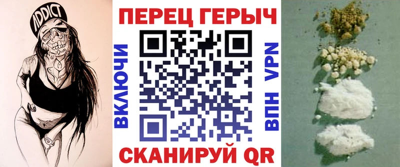 Героин герыч  Камызяк 