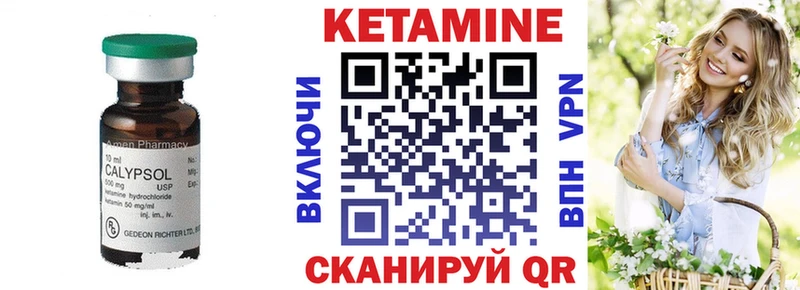 купить   ОМГ ОМГ ONION  КЕТАМИН VHQ  Камызяк 