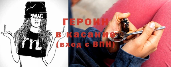 спайс Алексин