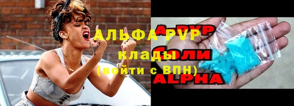 мефедрон Алзамай