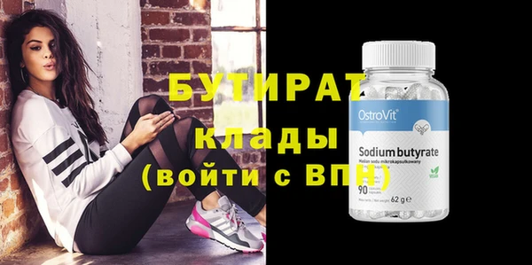 прущие грибы Абинск