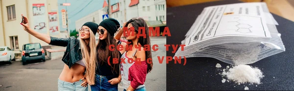 марки lsd Абаза