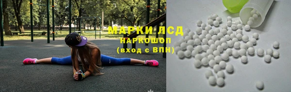 марки lsd Абаза
