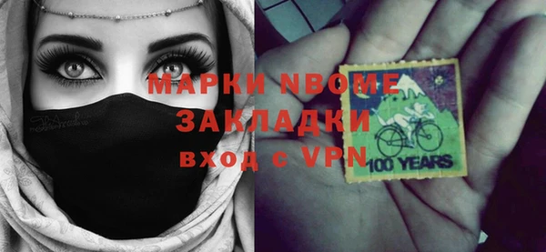 прущие грибы Абинск