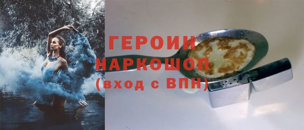прущие грибы Абинск