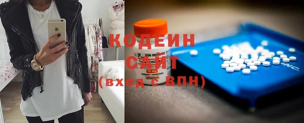 стаф Абдулино