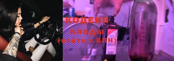 мефедрон Алзамай
