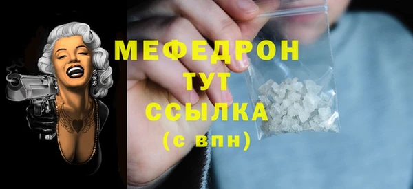 стаф Абдулино
