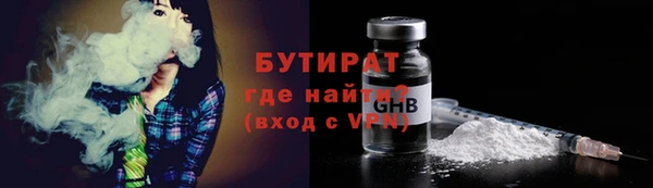 стаф Абдулино