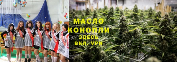 стаф Абдулино