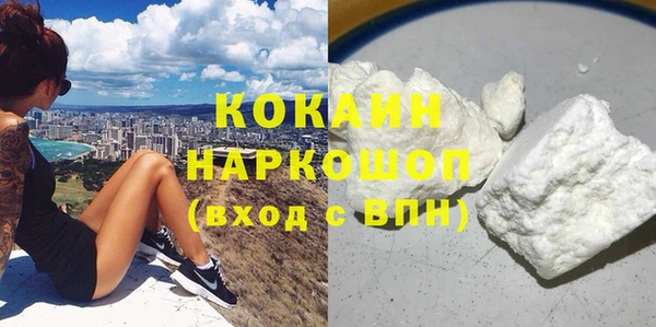марки lsd Абаза