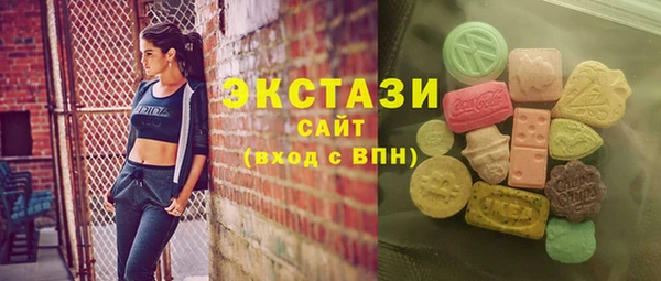 стаф Абдулино