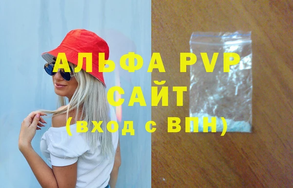 марки lsd Абаза