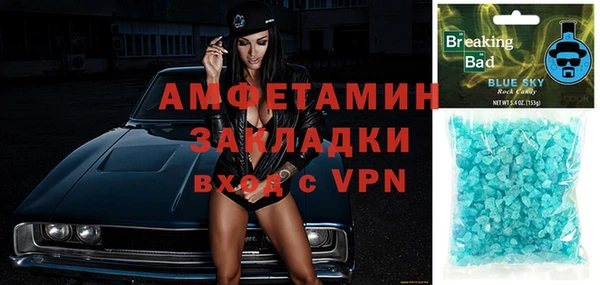 марки lsd Абаза