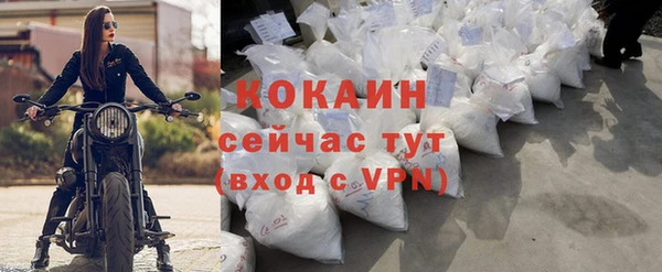 кокаин Кулебаки