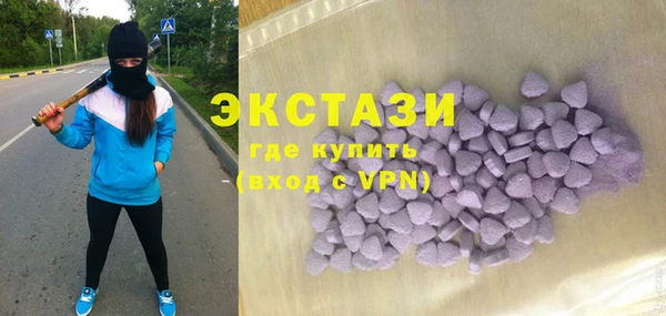 спиды Куйбышев