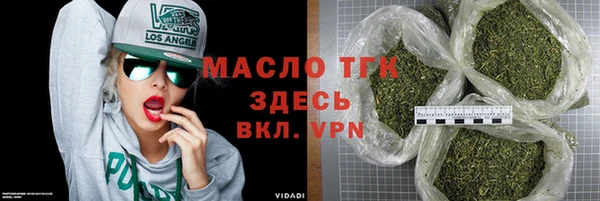 марки lsd Абаза