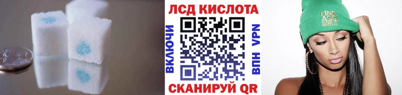 Лсд 25 экстази кислота Камызяк
