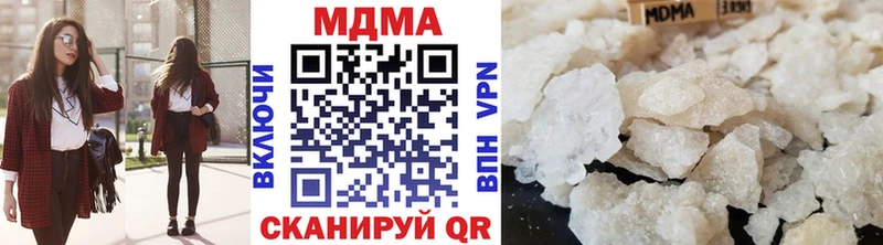 МДМА кристаллы  мориарти официальный сайт  KRAKEN ТОР  Камызяк  купить закладку 