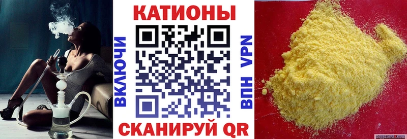 МЯУ-МЯУ кристаллы  ОМГ ОМГ онион  Камызяк 