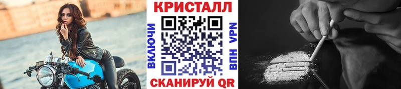 сколько стоит  Камызяк  МЕТАМФЕТАМИН винт 