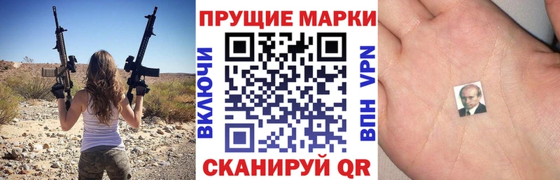 Марки 25I-NBOMe 1500мкг где продают Камызяк