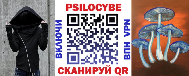 Галлюциногенные грибы мухоморы  Камызяк 